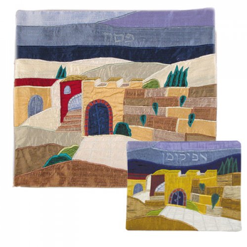 Yair Emanuel Silk Applique Matzah and Afikoman Covers Sold Separately- Jerusalem Images