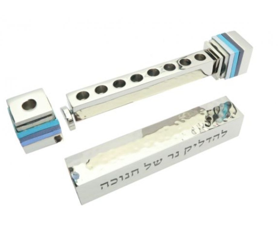 Yair Emanuel Sliding Compact Pocket Menorah, Blessing Words – Blue Stripes