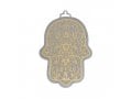 Yair Emanuel Small Wall Hamsa, Delicate Pomegranate Overlay - Choice of Colors