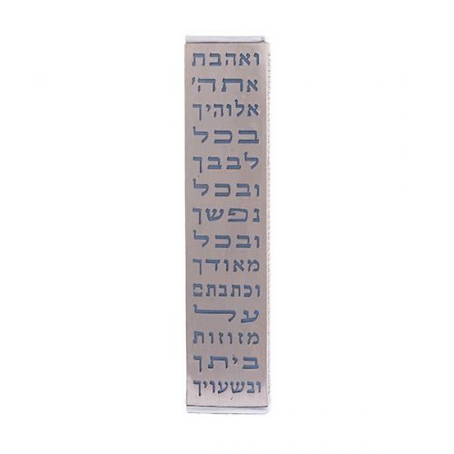 Yair Emanuel Stainless Steel Wide Mezuzah Case, Cutout Shema Words - Blue