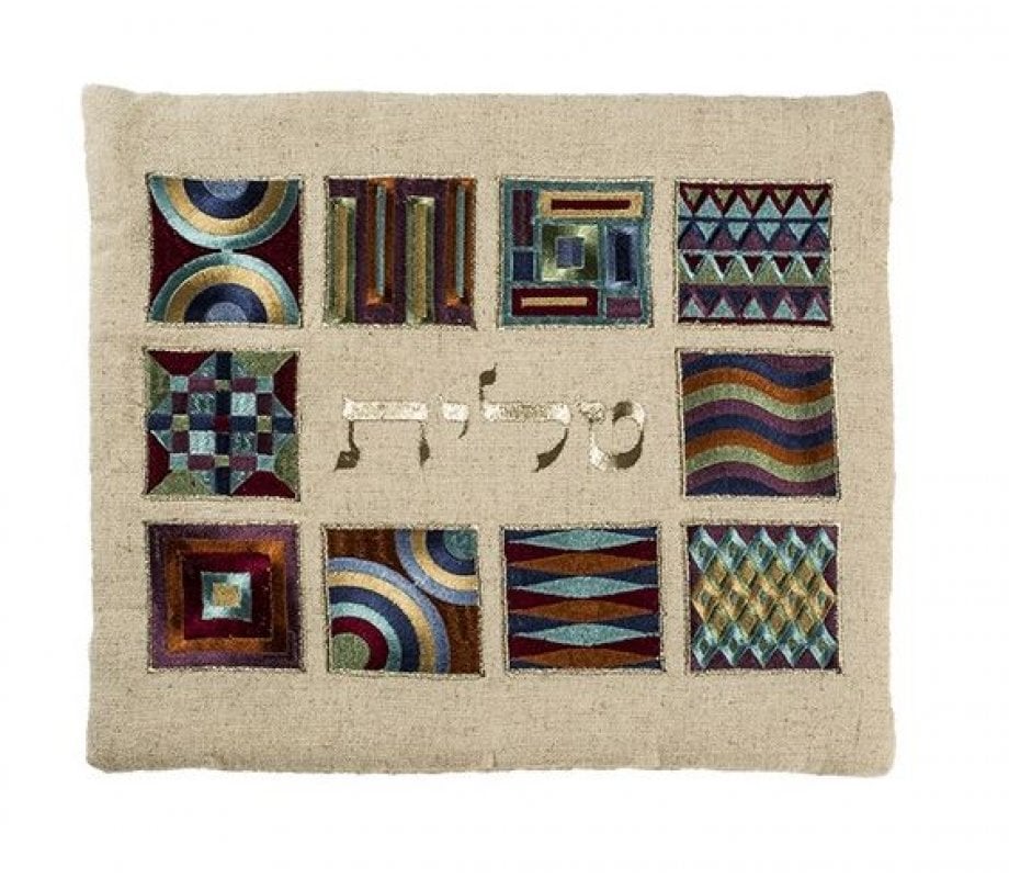 Yair Emanuel Tallit & Kippah & Bag Set, Embroidered Squares & Shapes - Colorful