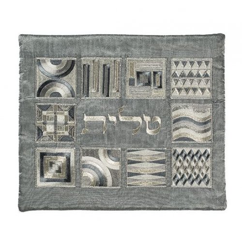 Yair Emanuel Tallit & Kippah & Bag Set, Embroidered Squares and Shapes - Silver
