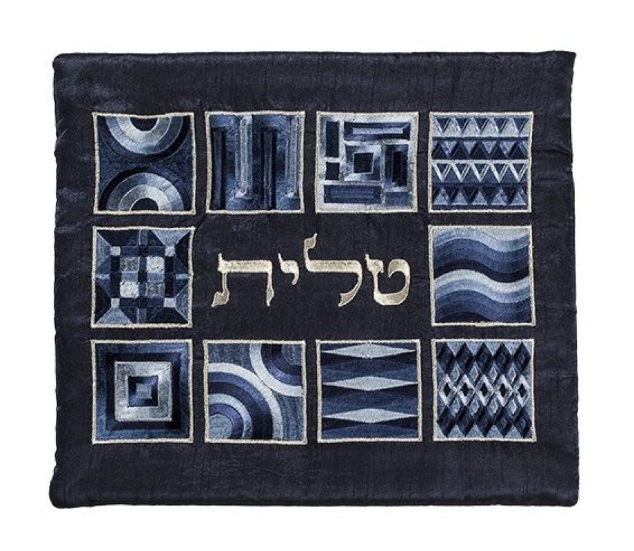 Yair Emanuel Tallit Kippah and Bag Set, Embroidered Squares and Shapes – Blue