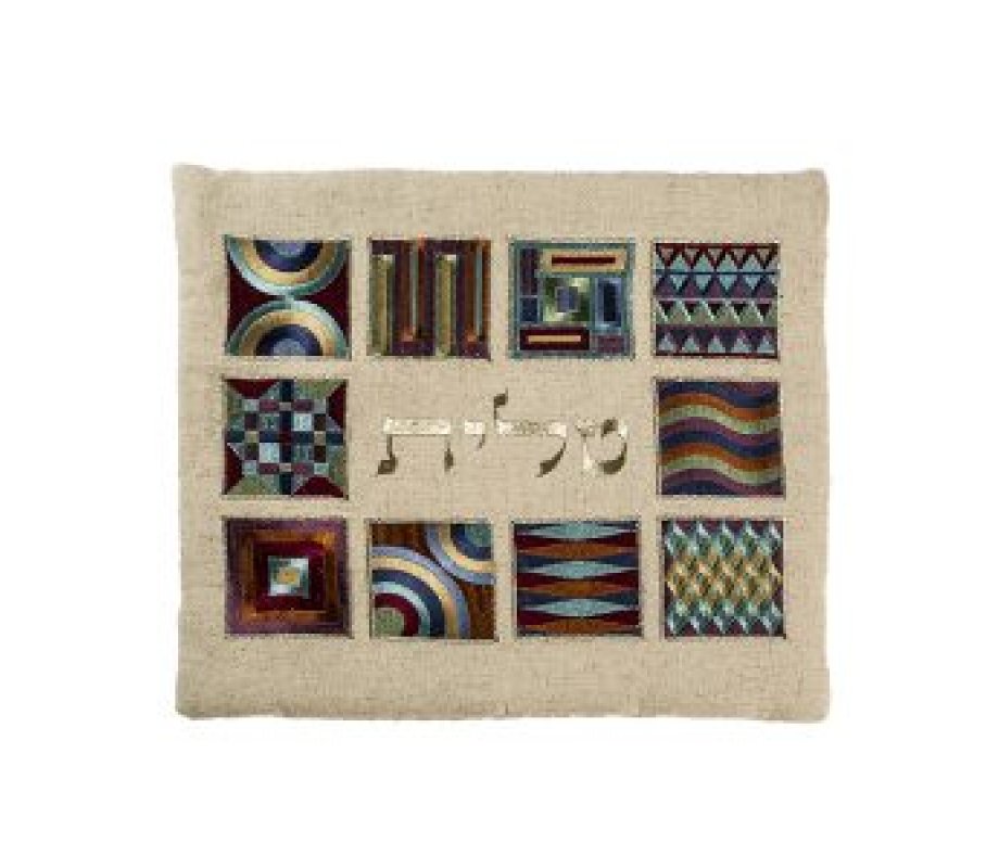 Yair Emanuel Tallit and Tefillin Bag, Embroidered Squares and Shapes - Colorful (Sold Separately)