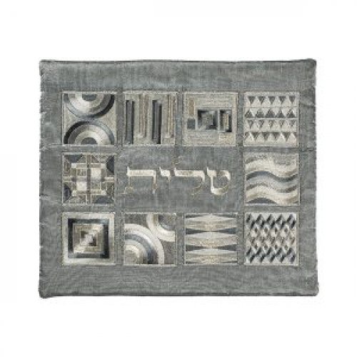 Yair Emanuel Tallit and Tefillin Bag, Embroidered Squares and Shapes - Silver