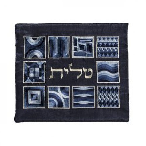 Yair Emanuel Tallit and Tefillin Bag Set, Embroidered Squares and Shapes - Blue
