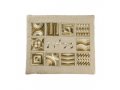 Yair Emanuel Tallit and Tefillin Bag Set, Embroidered Squares and Shapes - Gold