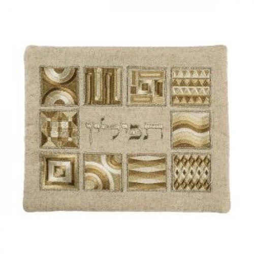 Yair Emanuel Tallit and Tefillin Bag Set, Embroidered Squares and Shapes - Gold