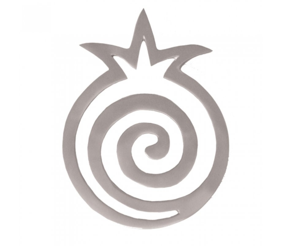 Yair Emanuel Trivet in Swirling Pomegranate Design - Silver