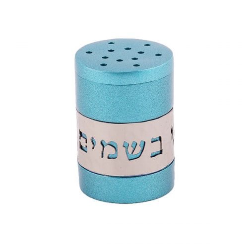 Yair Emanuel Turquoise Havdalah Spice Holder with Cutout Besamim Blessing Words