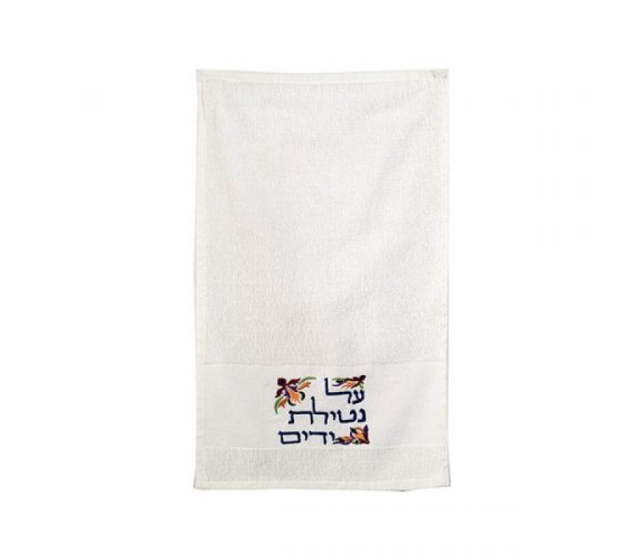 Yair Emanuel Two Netilat Yadayim Towels, Embroidered Blessing Words - Colored
