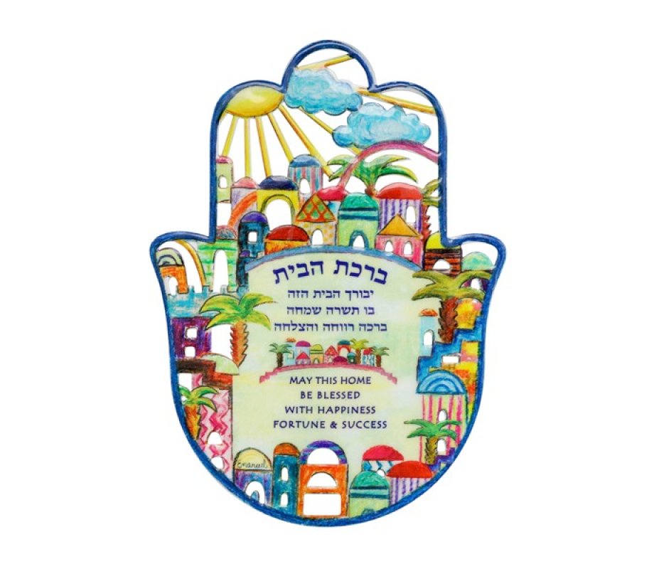 Yair Emanuel Wall Hamsa, Enamel Finish - Jerusalem Scene Hebrew Home Blessing