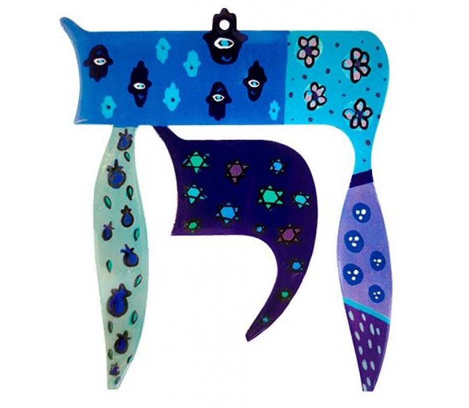 Yair Emanuel Wall Hanging Chai Life Letters, Decorative  Shades of Blue