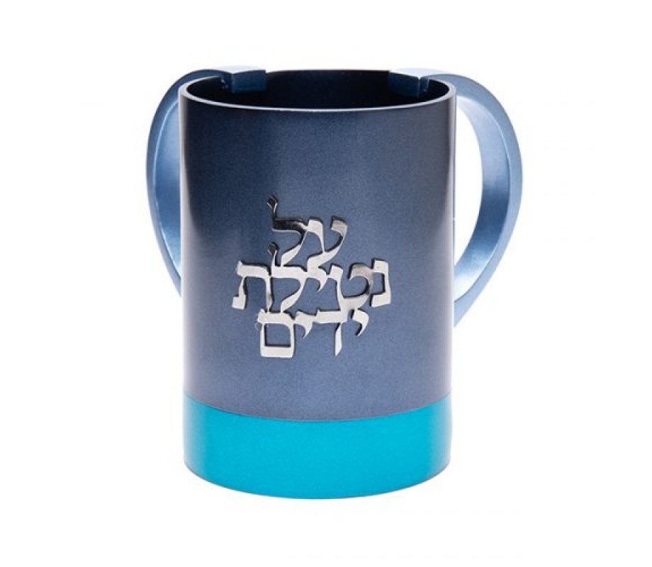 Yair Emanuel Wash Cup with Words Al Netilat Yadayim - Two Tone Blue