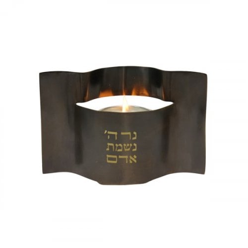 Yair Emanuel Yahrzeit Memorial Candle Holder, Hammered with Hebrew Words - Black