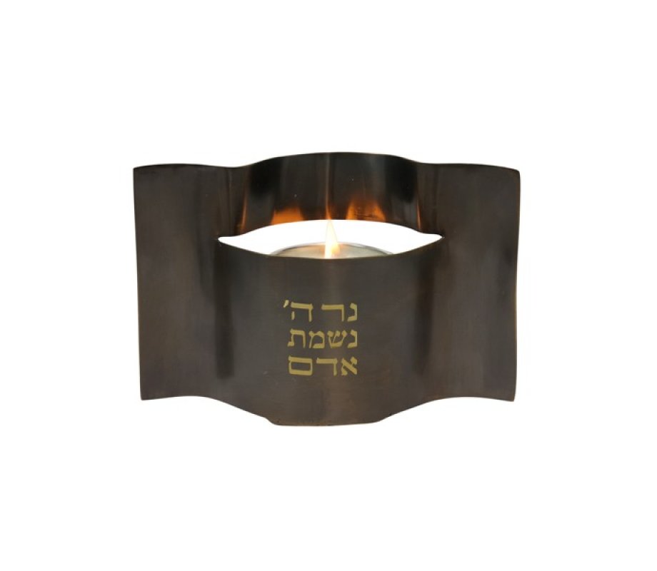 Yair Emanuel Yahrzeit Memorial Candle Holder, Hammered with Hebrew Words - Black