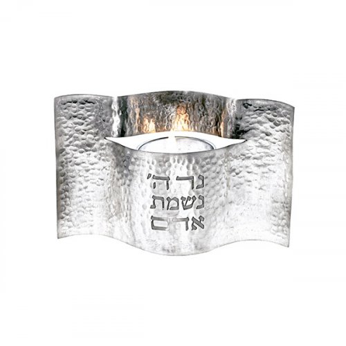 Yair Emanuel Yahrzeit Memorial Candle Holder, Hammered with Hebrew Words - Silver