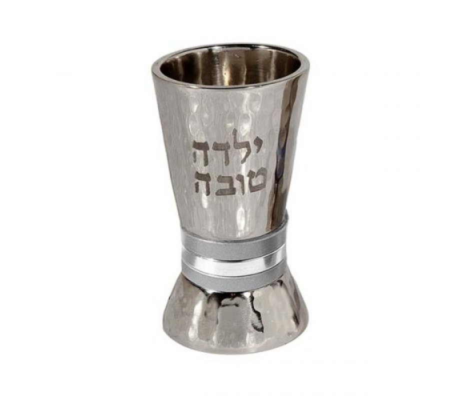 Yair Emanuel Yalda Tova Good Girl Small Silver Kiddush Cup - Silver Bands