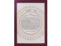 YehuditsArt Hand Decorated Ketubah with Micrographics - Seven Species