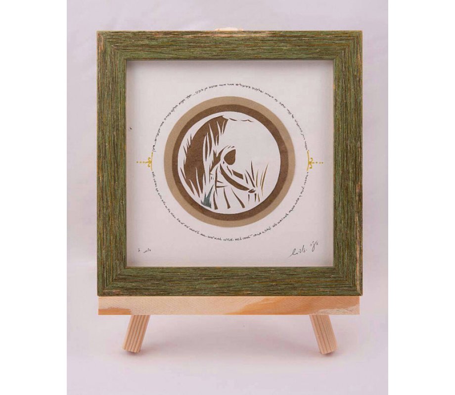 YehuditsArt Papercut and Micrographics Wall Décor - Royal Ruth