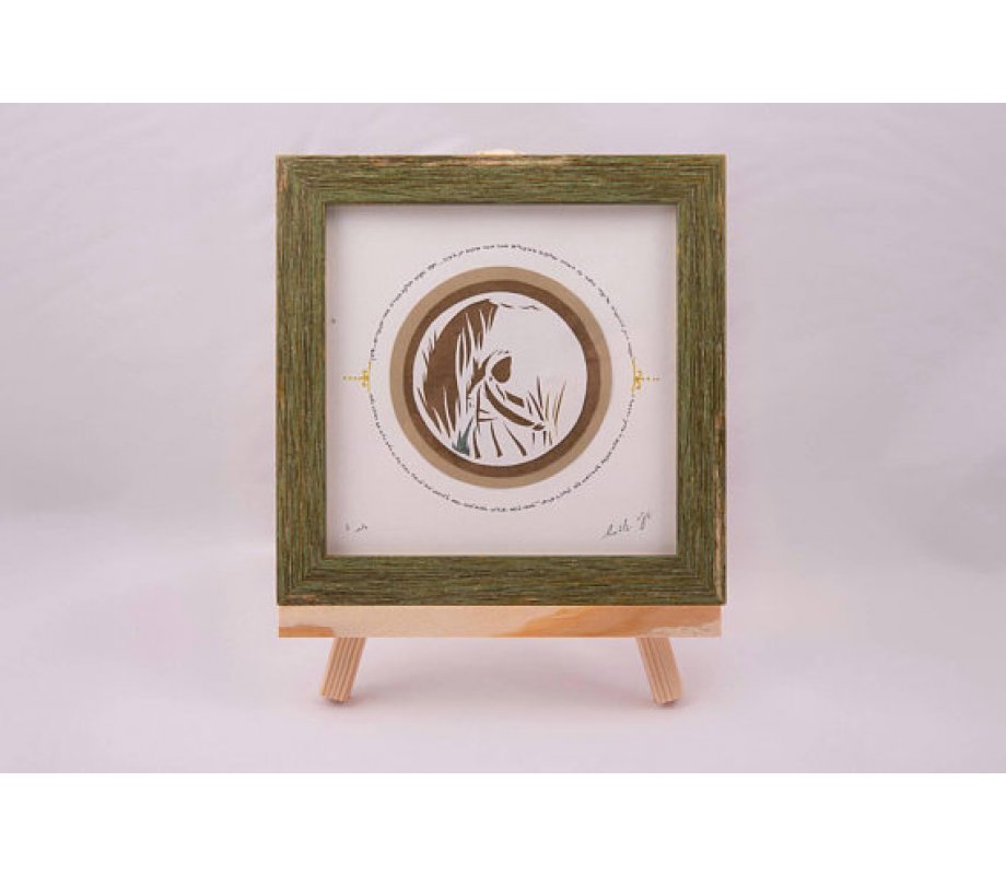 YehuditsArt Papercut and Micrographics Wall Décor - Royal Ruth