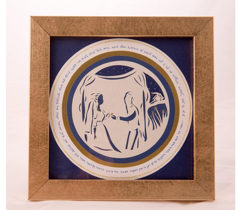 YehuditsArt Papercut and Micrographics Wall Decor - Jewish Wedding