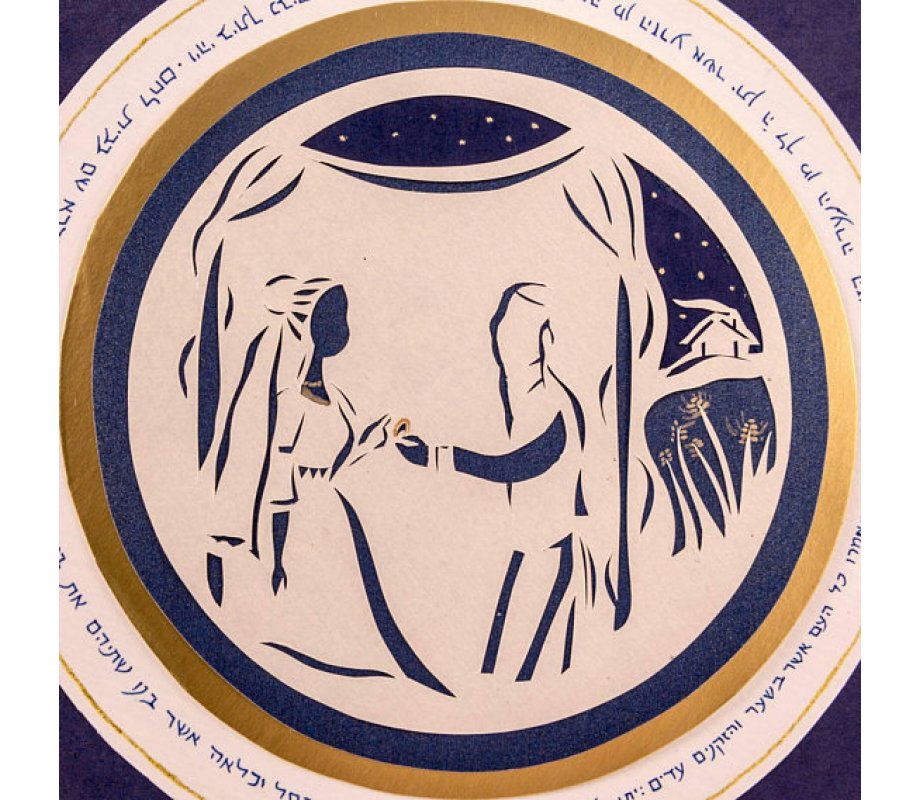 YehuditsArt Papercut and Micrographics Wall Decor - Jewish Wedding