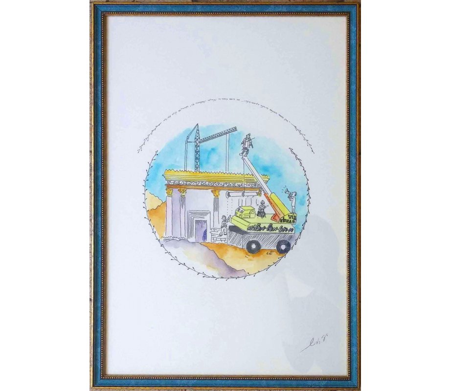 YehuditsArt Whimsical Handmade Wall Decor - Building the Third Temple