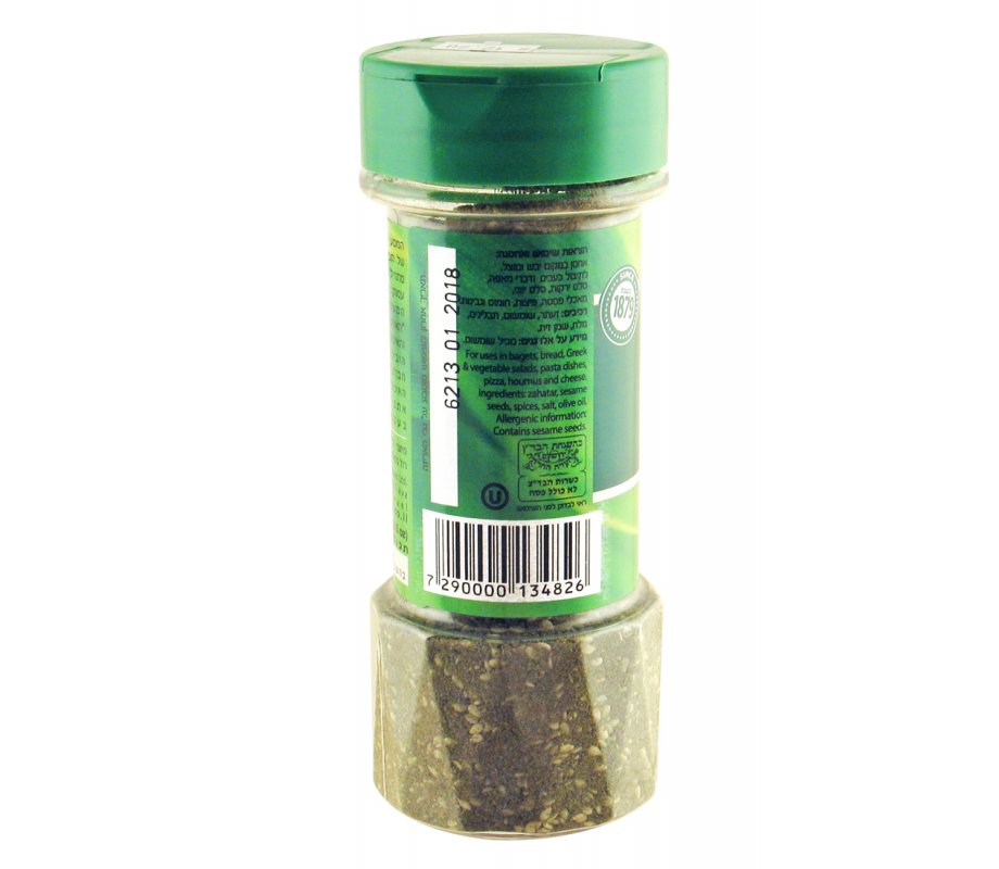 Zaa'atar Seasoning Spice from Taam Ve'rayach