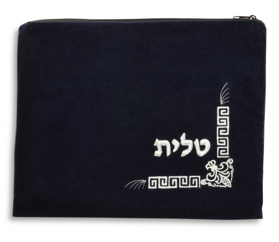aJudaica Dark Blue Velvet Tallit & Tefillin Bags-Fleur de Lys Silver
