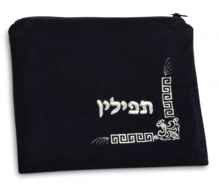 aJudaica Dark Blue Velvet Tallit & Tefillin Bags-Fleur de Lys Silver
