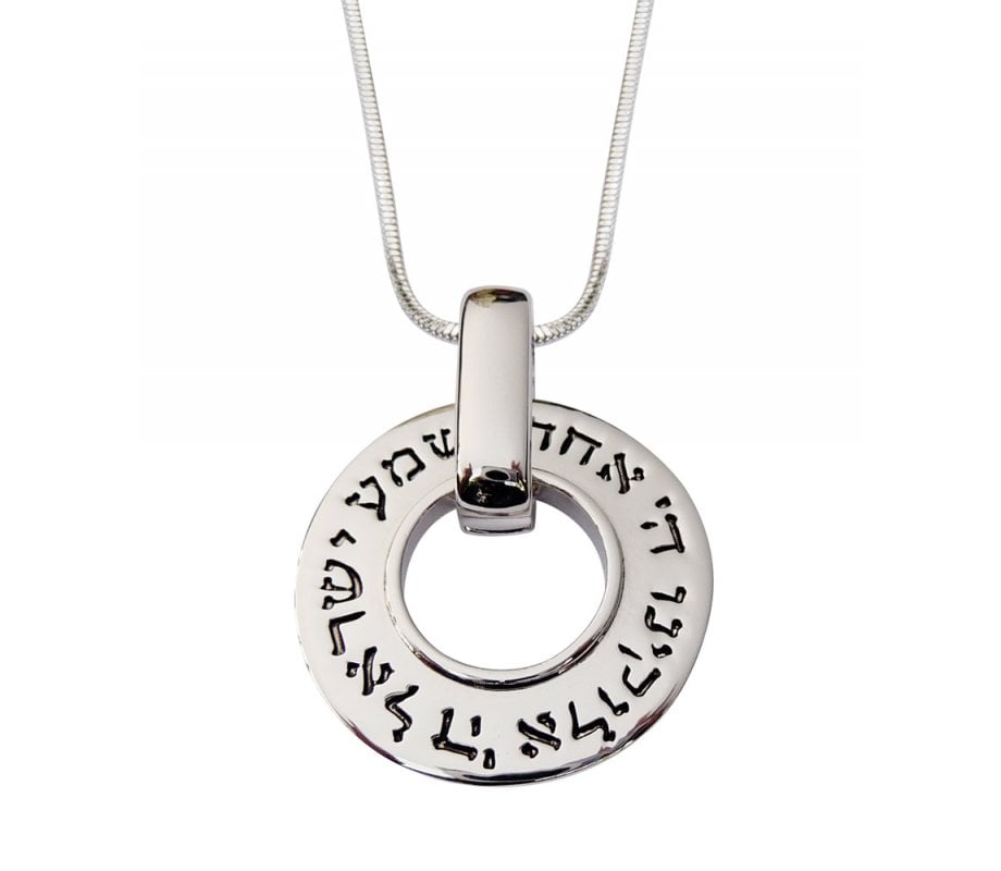 aJudaica Pendant Rhodium Necklace - Shema Yisrael Prayer